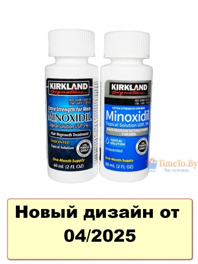 миноксидил 5% новый дизайн